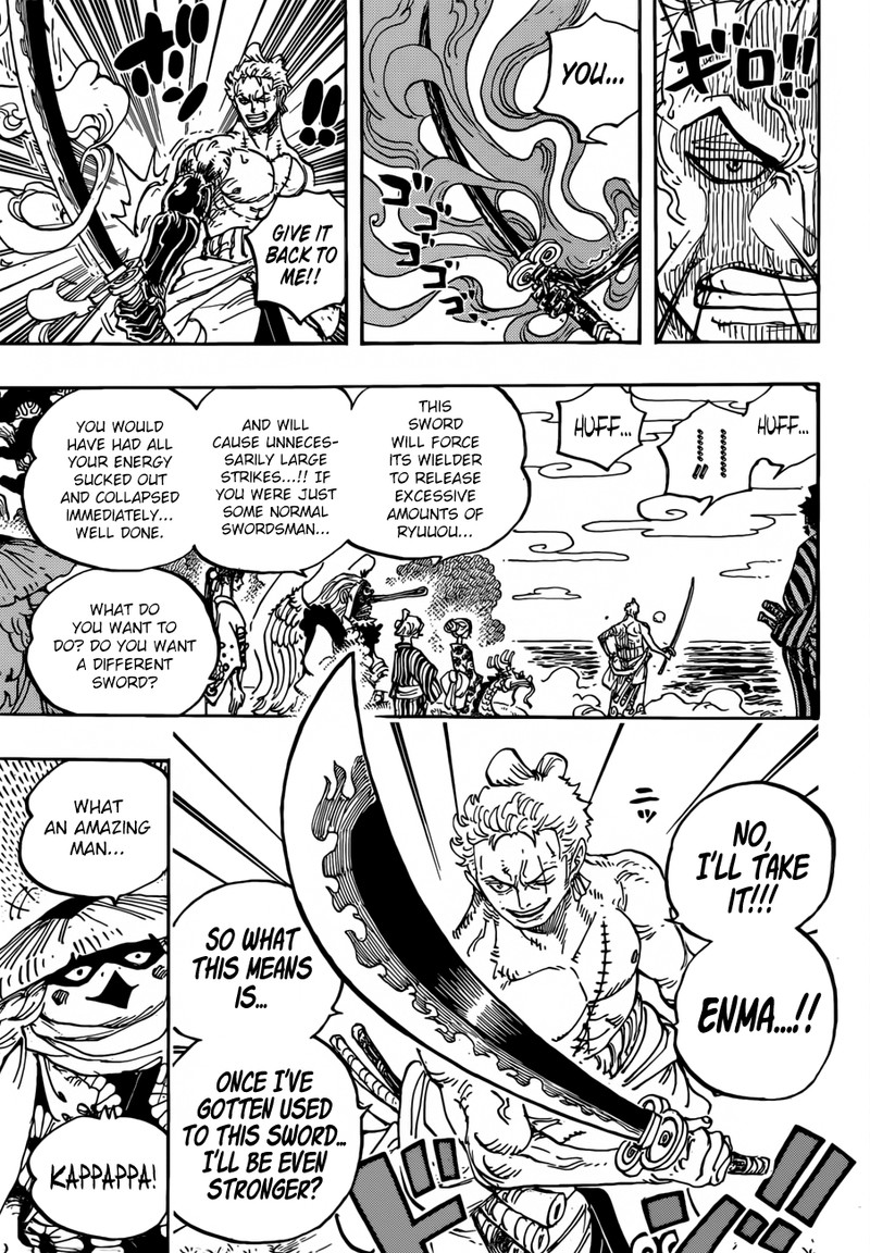 One Piece Manga Chapter 955 page 7 - Enma