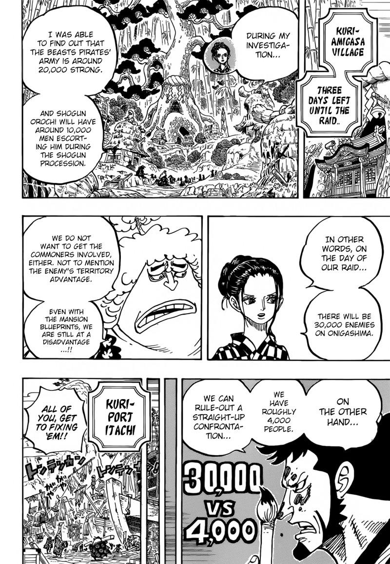 One Piece Manga Chapter 955 page 8 - Enma