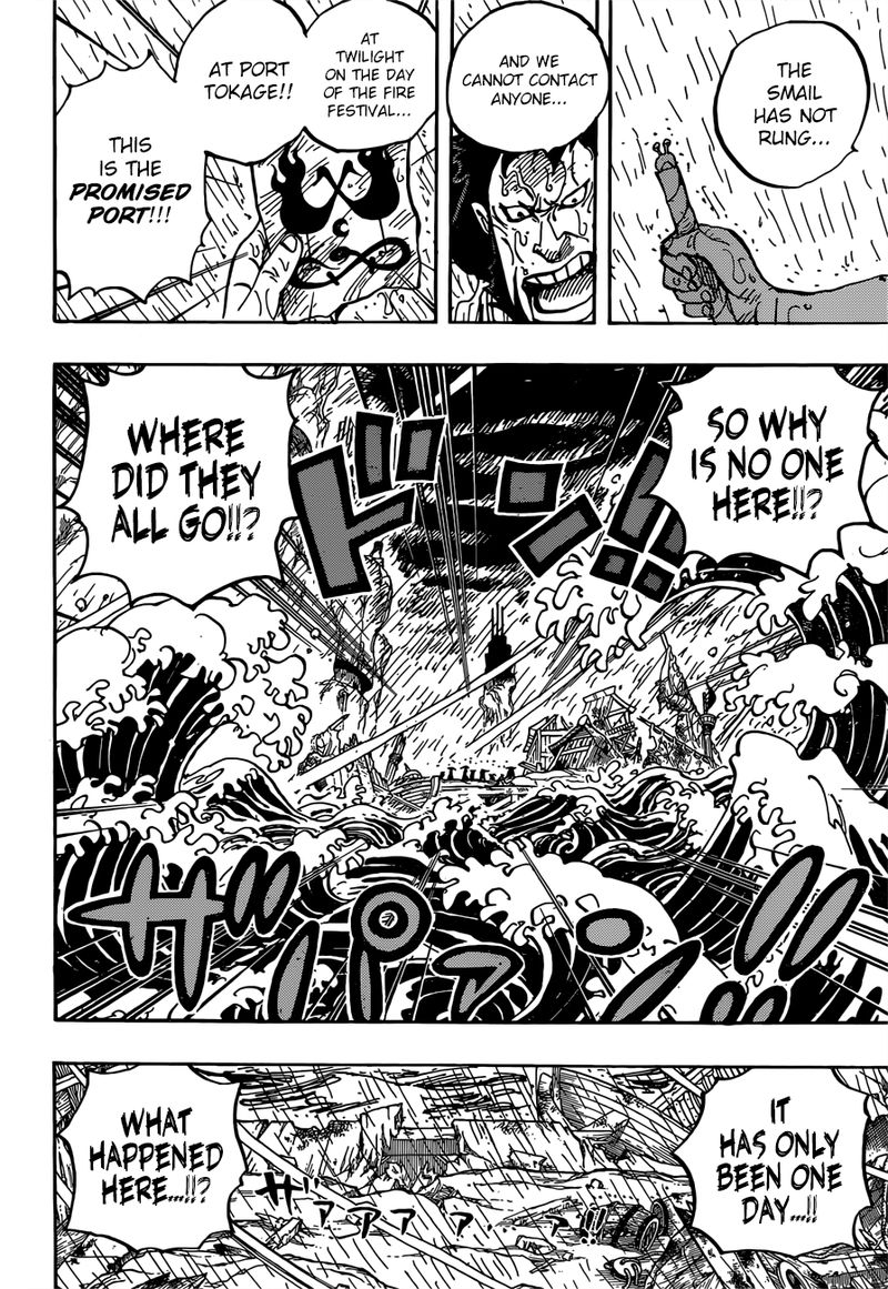 One Piece Manga Chapter 958 page 10 - The Promised Port