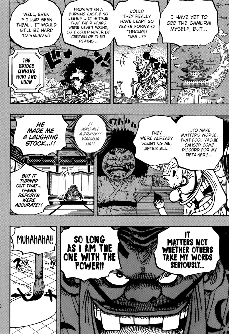 One Piece Manga Chapter 959 page 12 - Samurai
