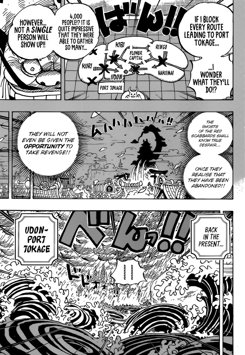 One Piece Manga Chapter 959 page 13 - Samurai