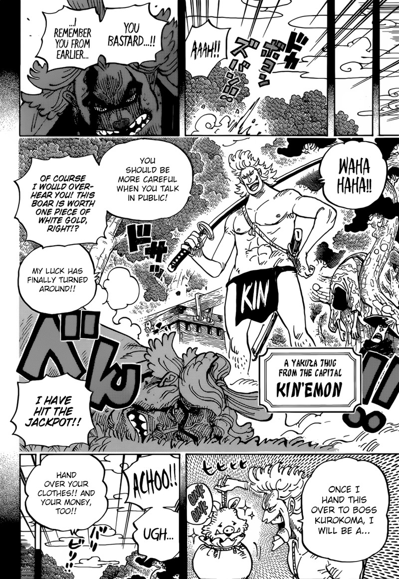 One Piece Manga Chapter 960 page 6 - Introducing Kouzuki Oden