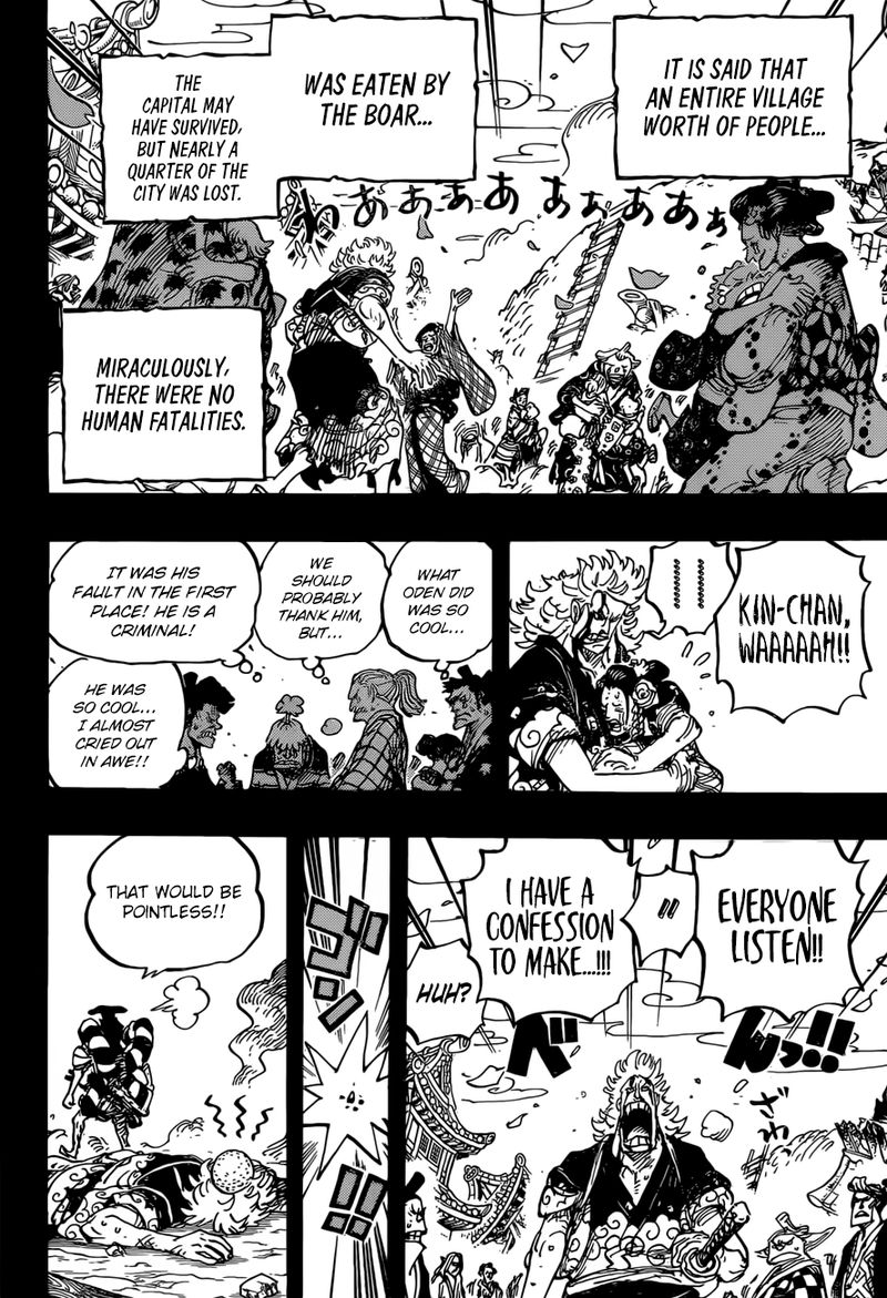 One Piece Manga Chapter 961 page 12 - The Mountain God Incident