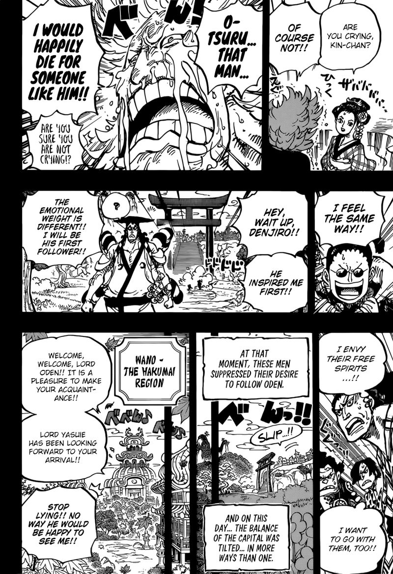 One Piece Manga Chapter 961 page 14 - The Mountain God Incident