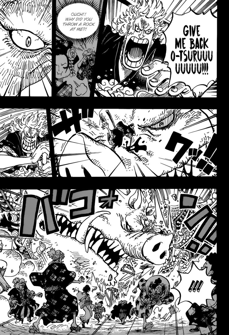 One Piece Manga Chapter 961 page 7 - The Mountain God Incident
