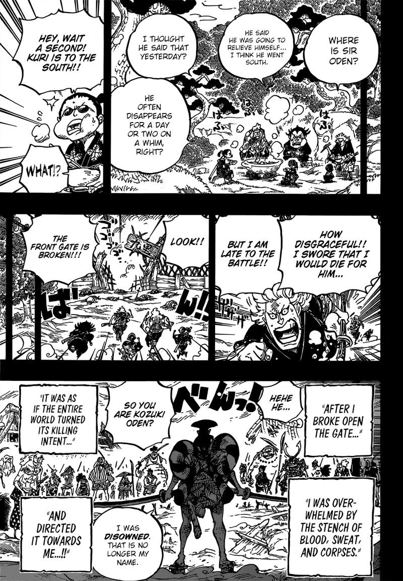 One Piece Manga Chapter 962 page 7 - Daimyo and Retainers