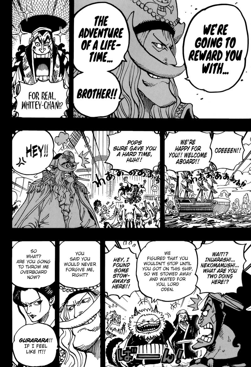 One Piece Manga Chapter 964 page 14 - Oden's Adventure