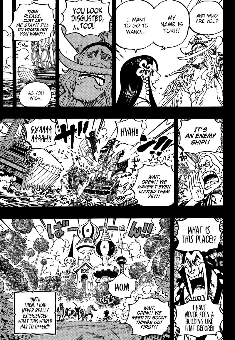 One Piece Manga Chapter 964 page 15 - Oden's Adventure