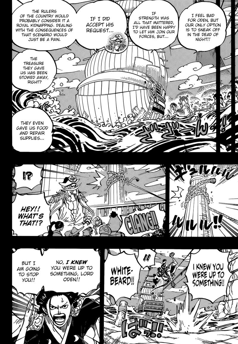 One Piece Manga Chapter 964 page 4 - Oden's Adventure