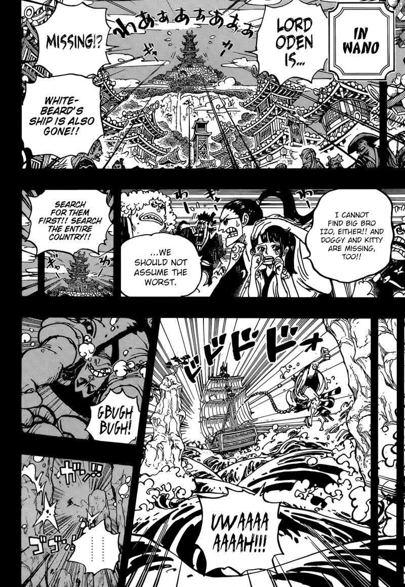One Piece Manga Chapter 964 page 6 - Oden's Adventure