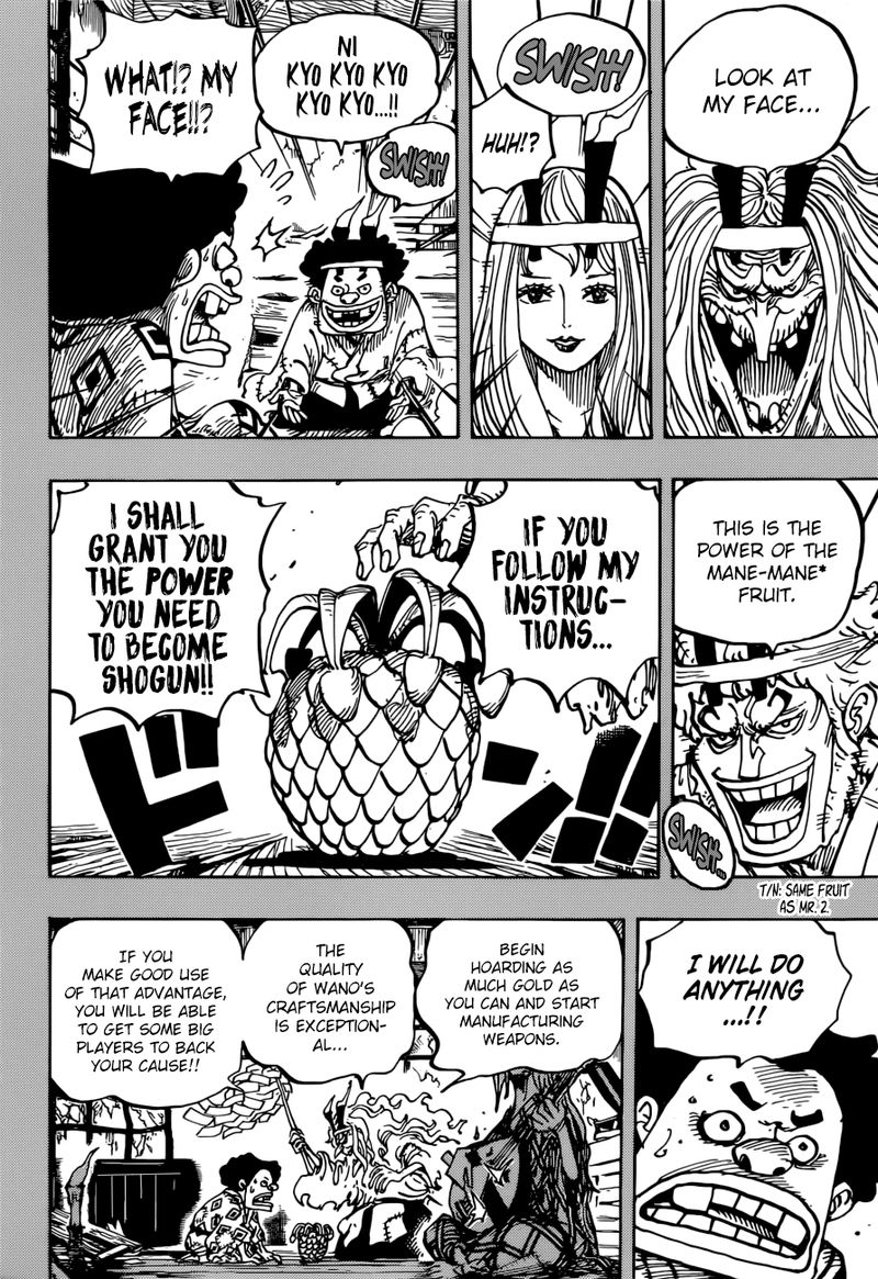 One Piece Manga Chapter 965 page 12 - The Kurozumi Family's Plot