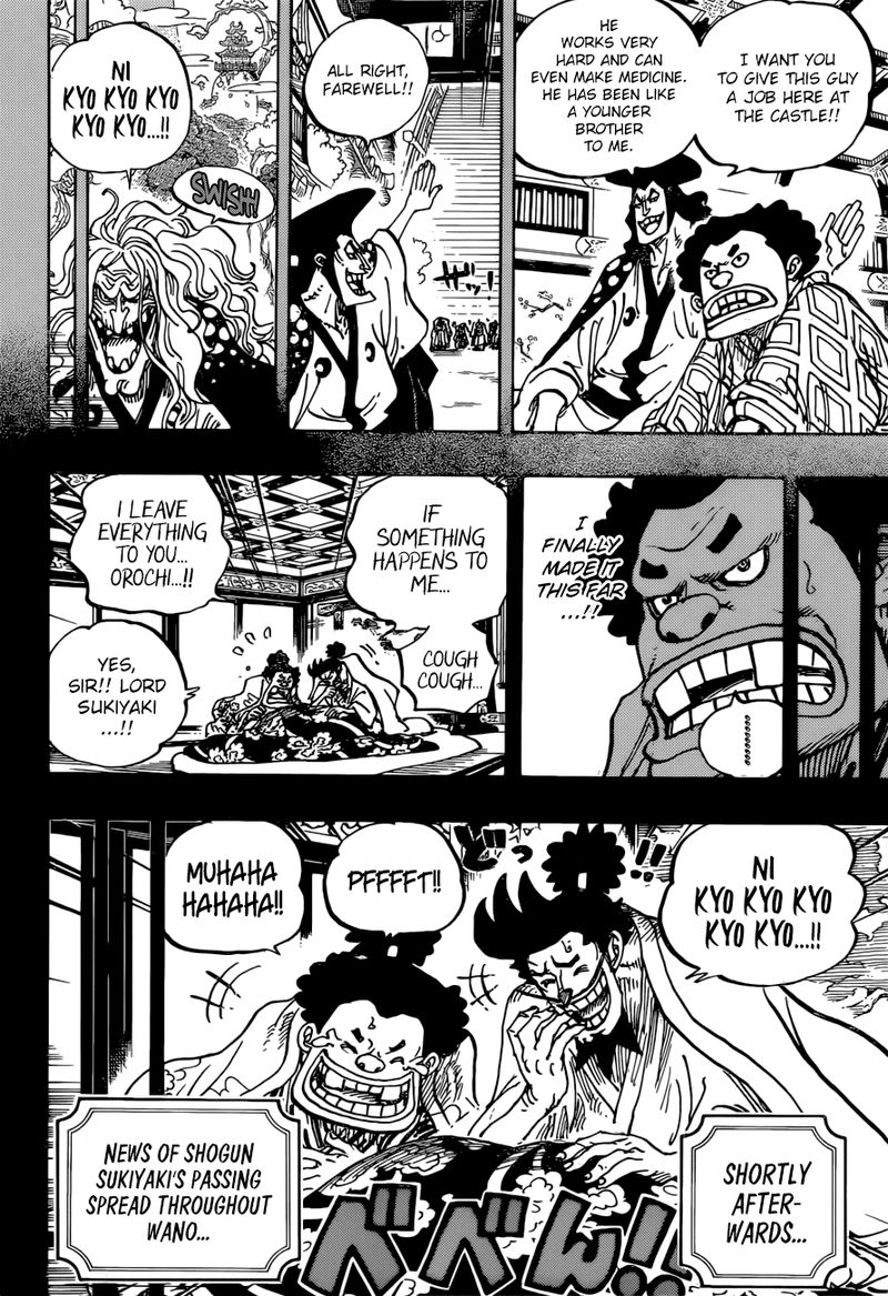 One Piece Manga Chapter 965 page 14 - The Kurozumi Family's Plot