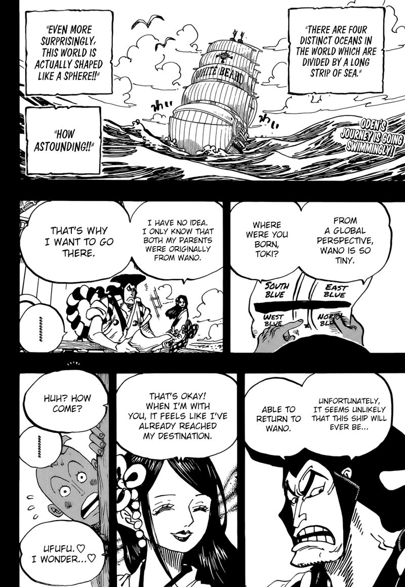 One Piece Manga Chapter 965 page 2 - The Kurozumi Family's Plot