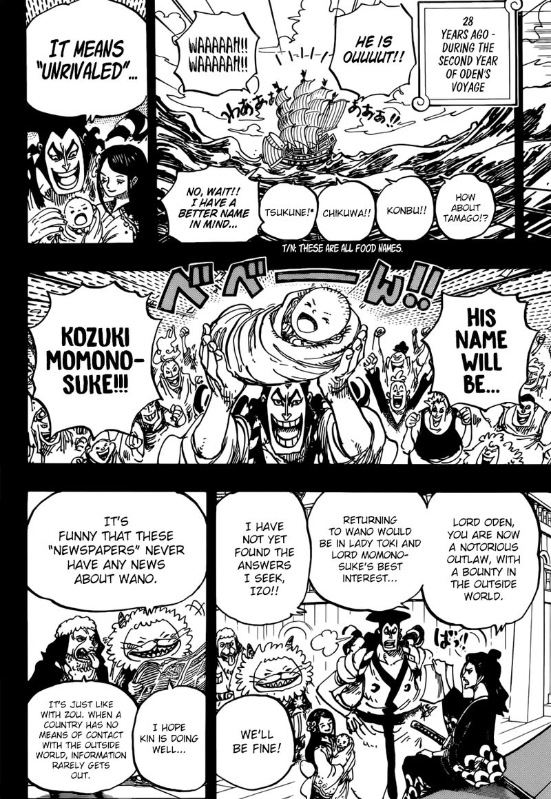 One Piece Manga Chapter 965 page 4 - The Kurozumi Family's Plot