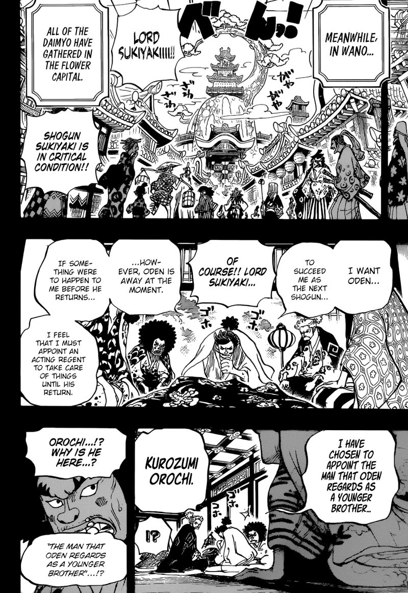 One Piece Manga Chapter 965 page 6 - The Kurozumi Family's Plot