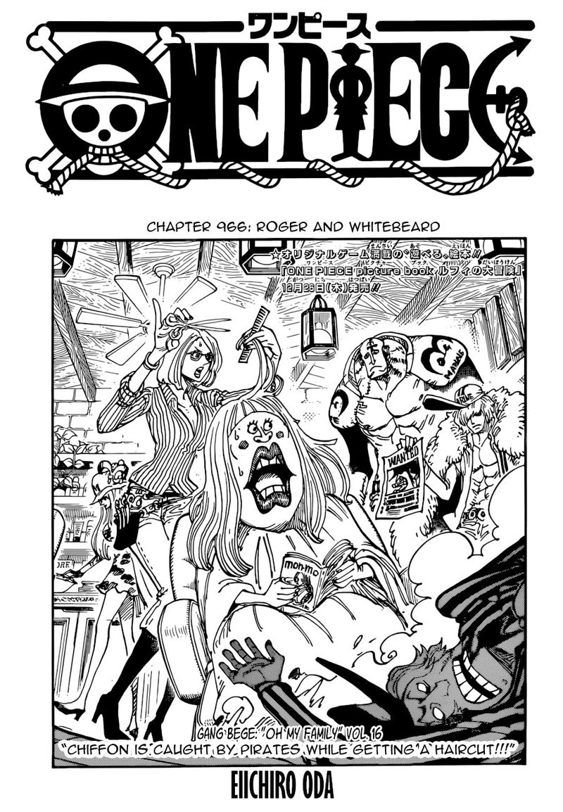 One Piece Manga Chapter 966 page 1 - Roger and Whitebeard