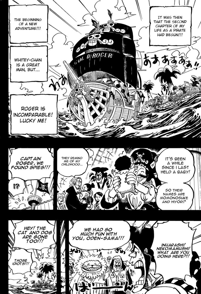 One Piece Manga Chapter 966 page 13 - Roger and Whitebeard