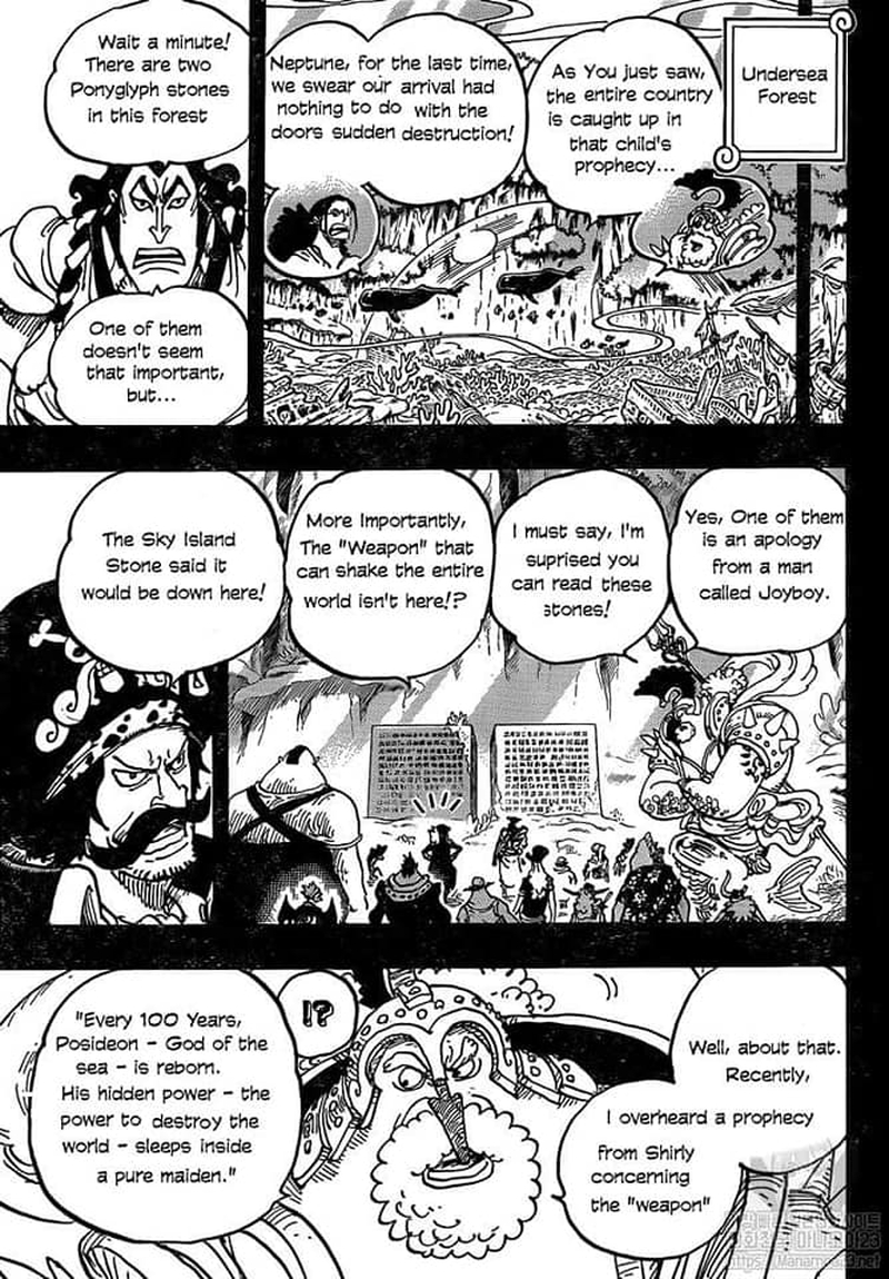 One Piece Manga Chapter 967 page 7 - Roger's Adventure