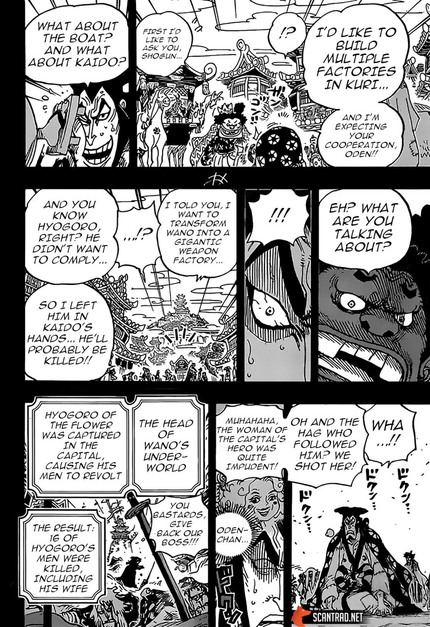 One Piece Manga Chapter 969 page 12 - Fool of a Lord