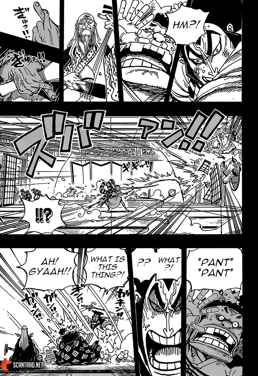 One Piece Manga Chapter 969 page 2 - Fool of a Lord
