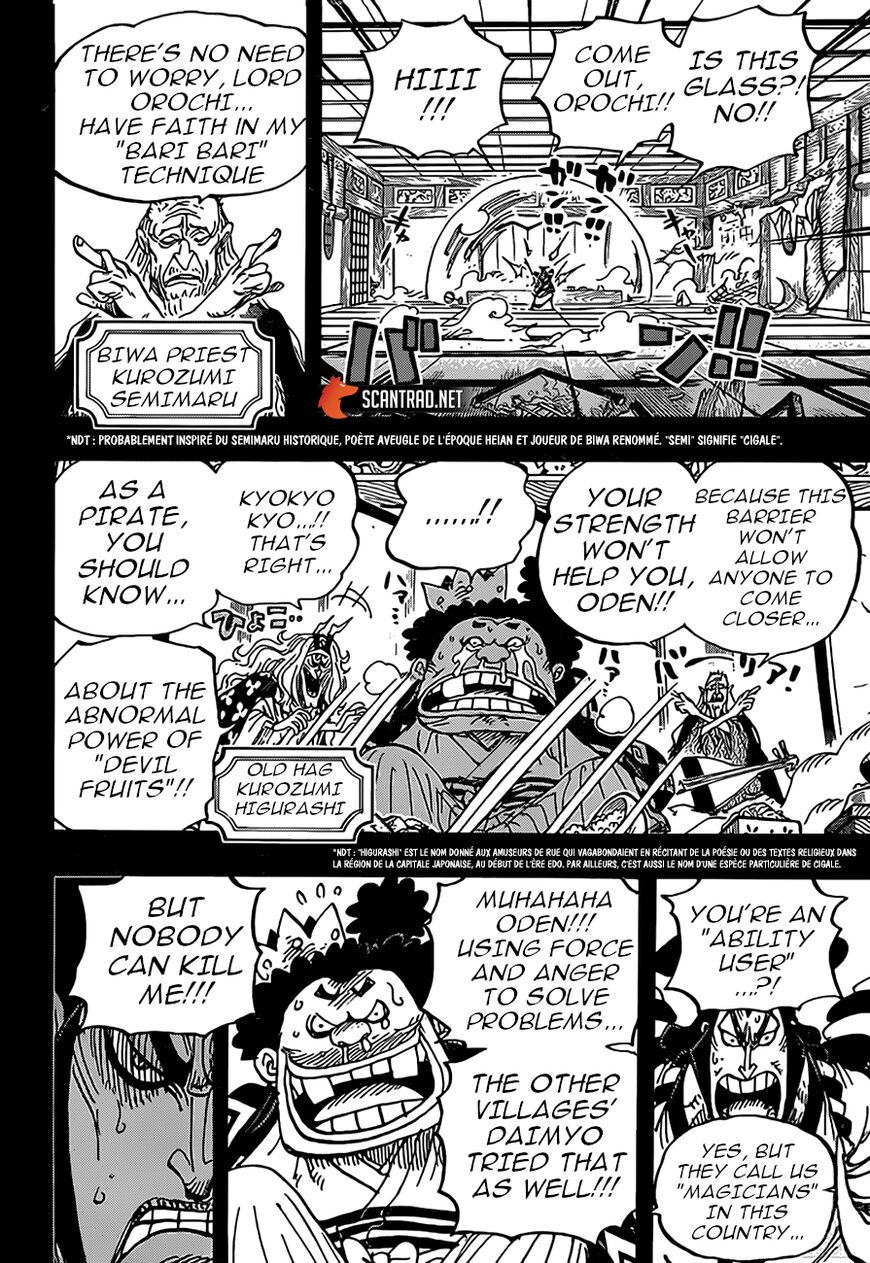 One Piece Manga Chapter 969 page 3 - Fool of a Lord