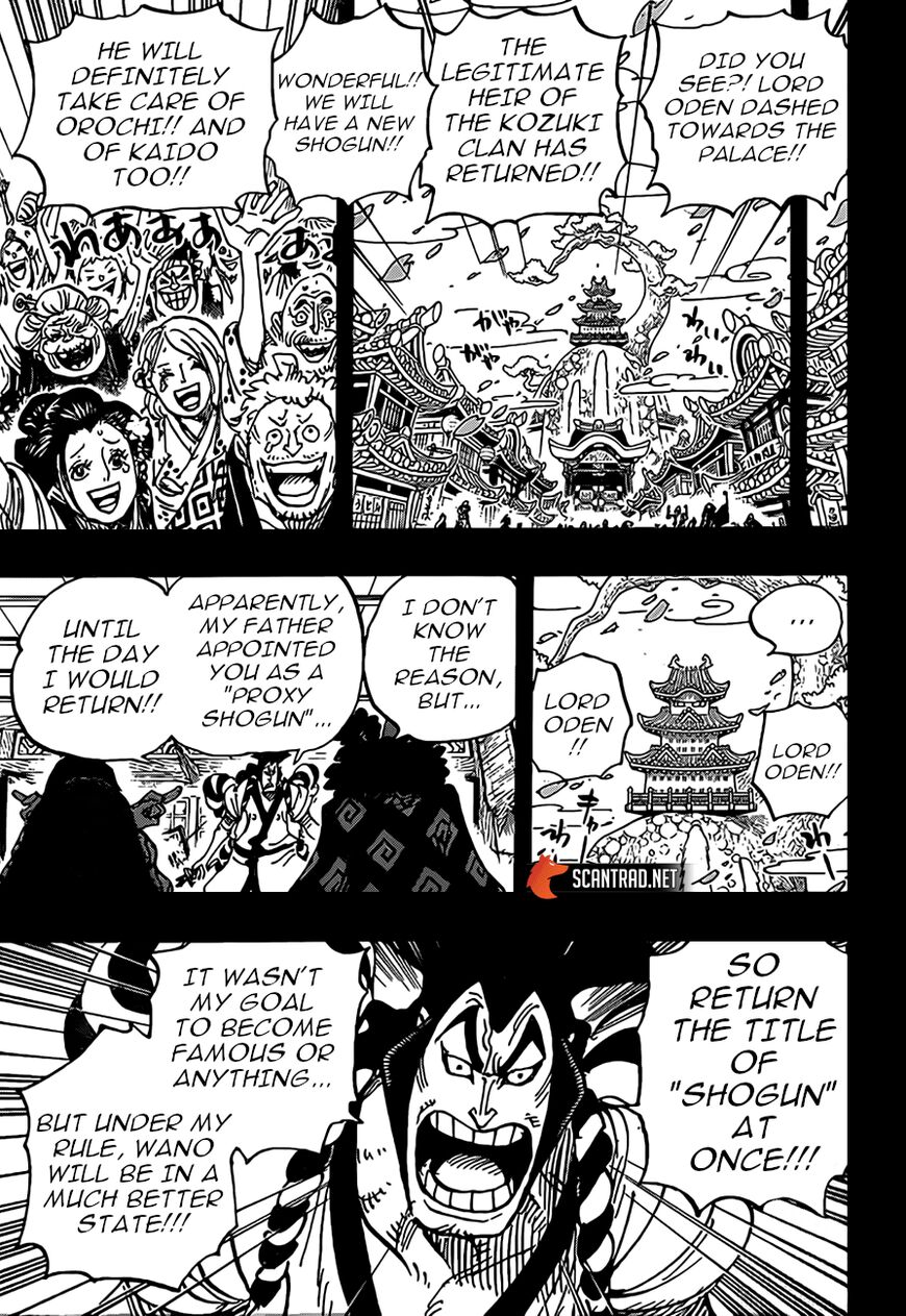 One Piece Manga Chapter 969 page 4 - Fool of a Lord