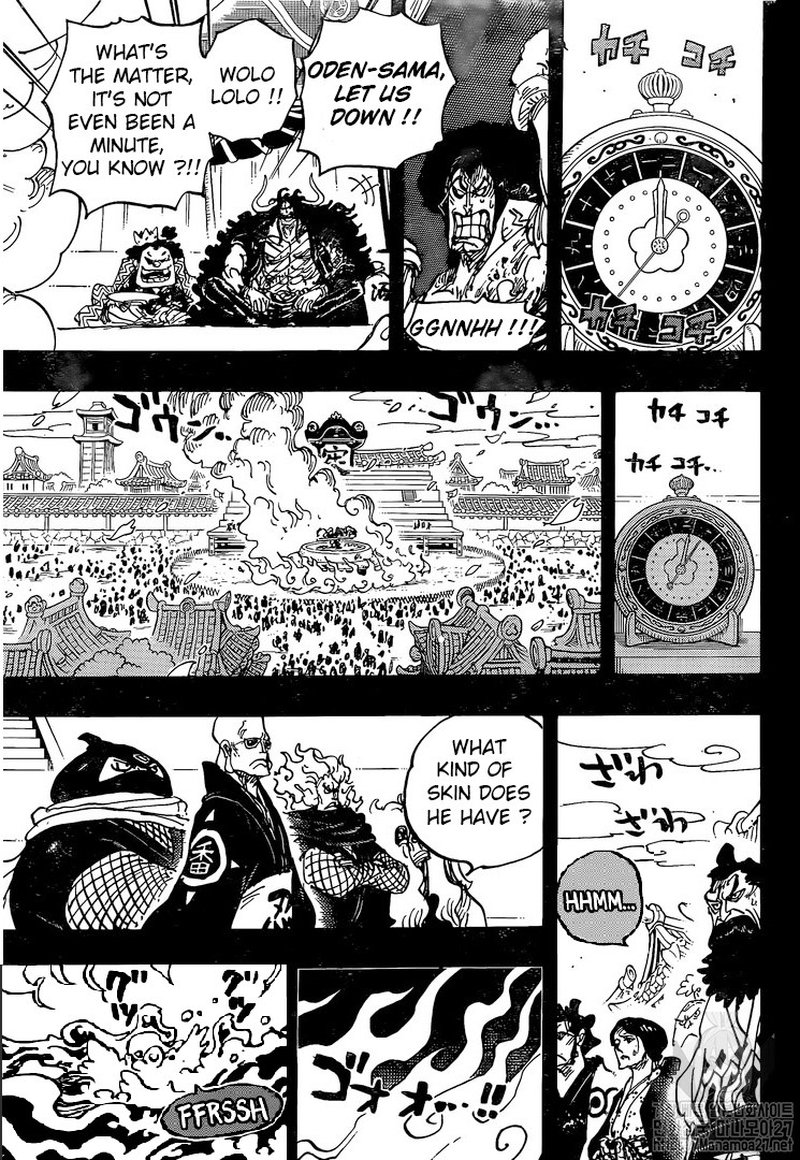 One Piece Manga Chapter 971 page 10 - Sentenced to Boil