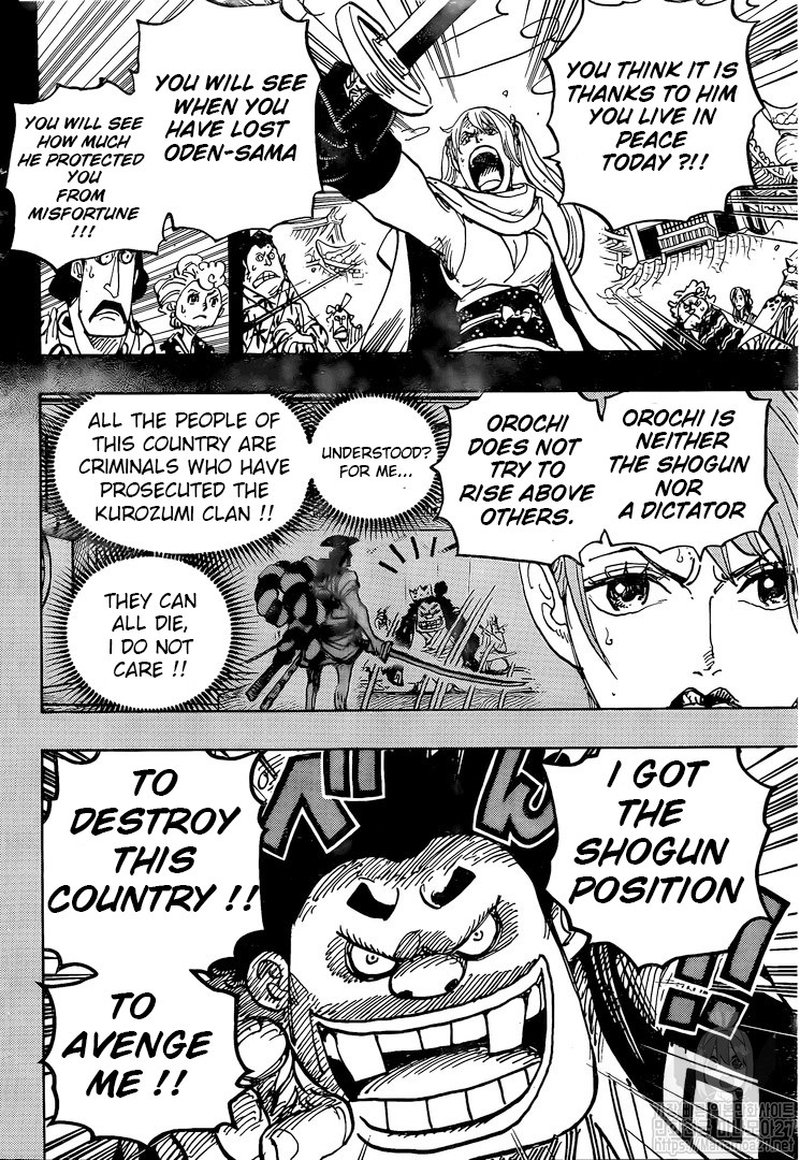 One Piece Manga Chapter 971 page 13 - Sentenced to Boil