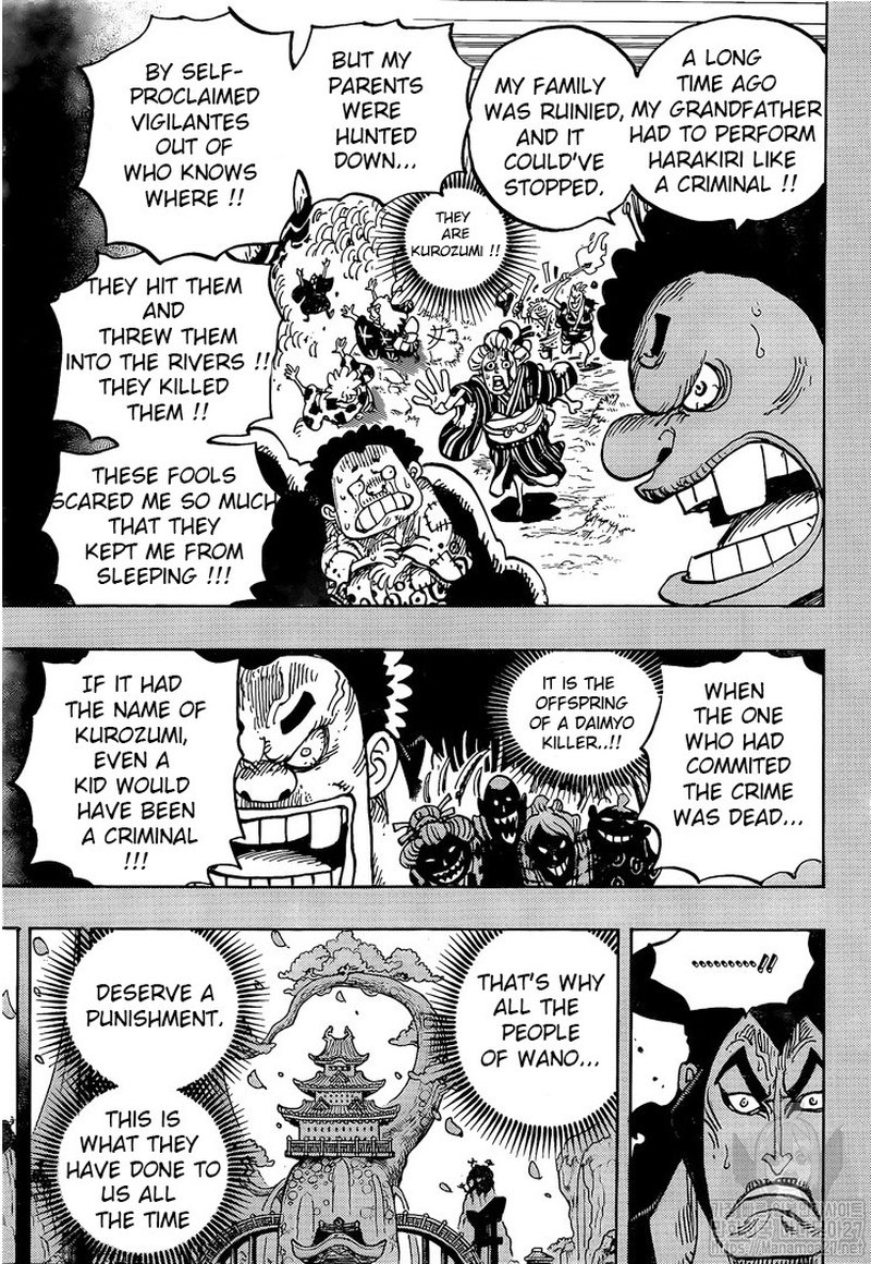 One Piece Manga Chapter 971 page 14 - Sentenced to Boil