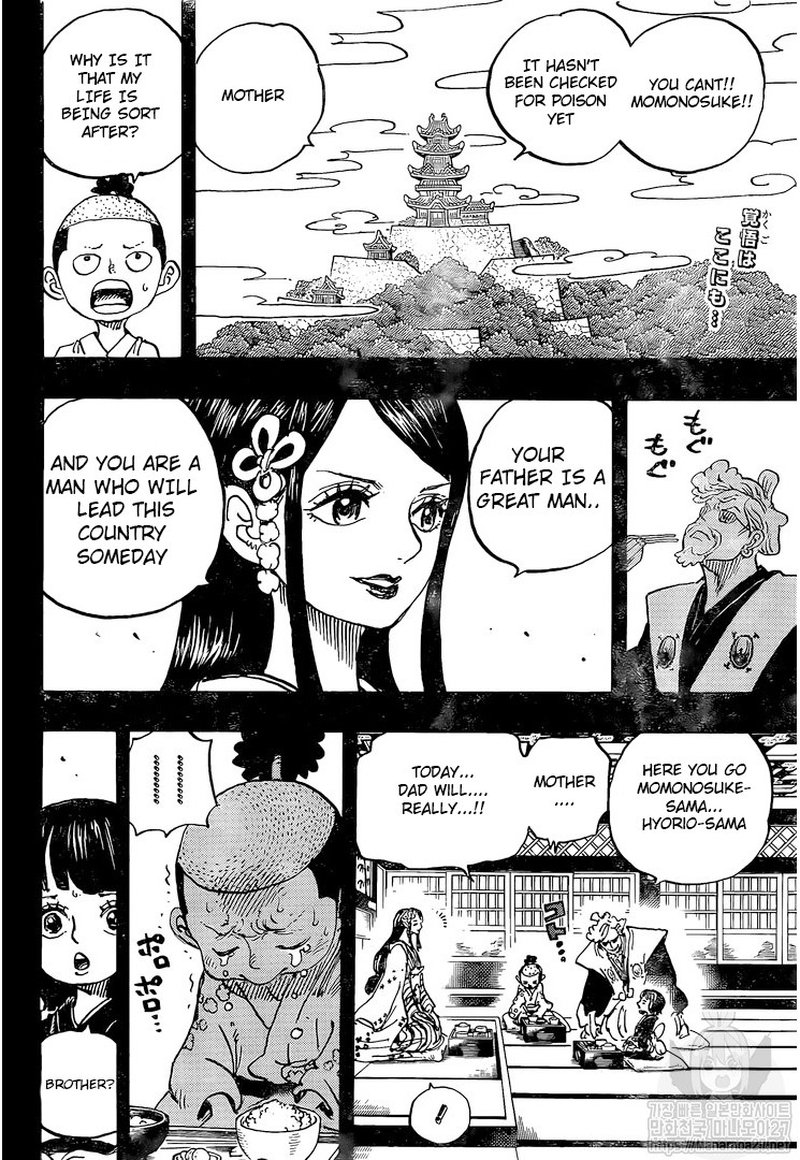 One Piece Manga Chapter 971 page 2 - Sentenced to Boil