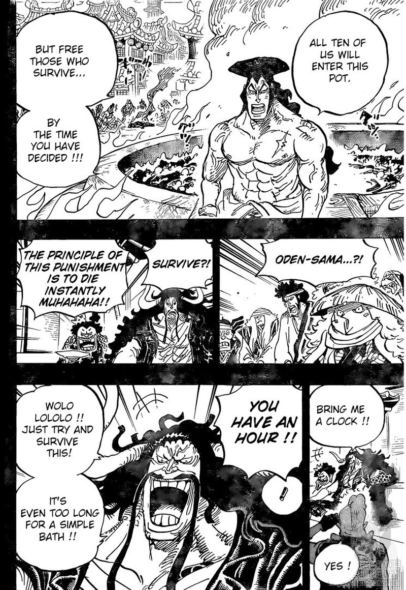 One Piece Manga Chapter 971 page 6 - Sentenced to Boil