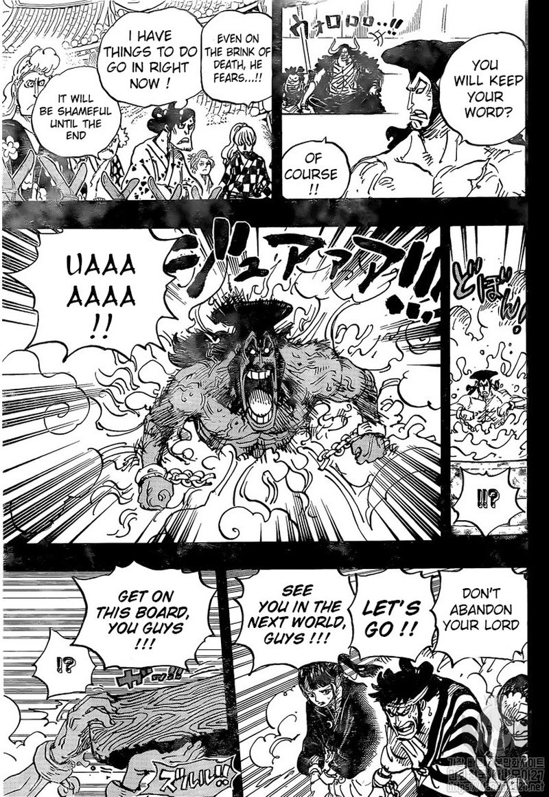One Piece Manga Chapter 971 page 7 - Sentenced to Boil