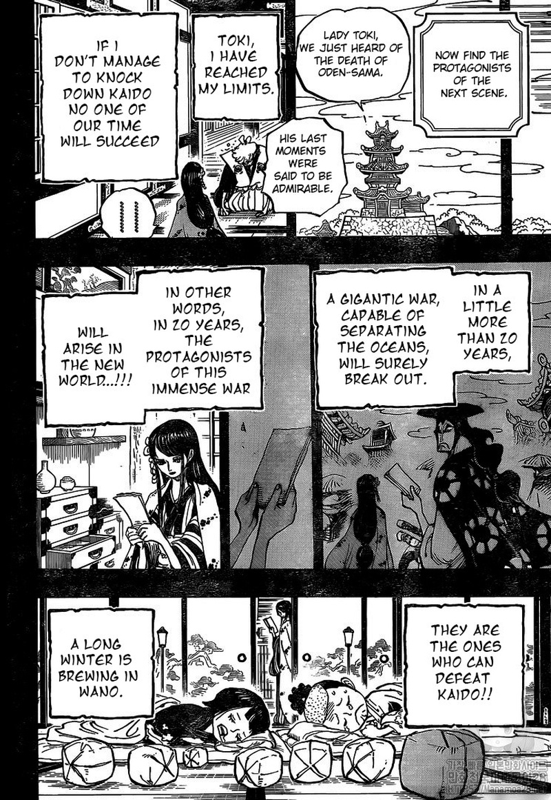 One Piece Manga Chapter 972 page 17 - Oden Wouldn't Be Oden If It Wasn't Boiled
