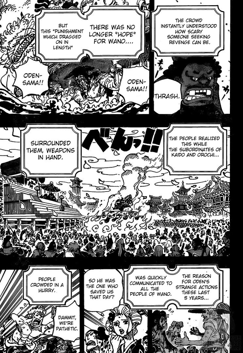 One Piece Manga Chapter 972 page 4 - Oden Wouldn't Be Oden If It Wasn't Boiled