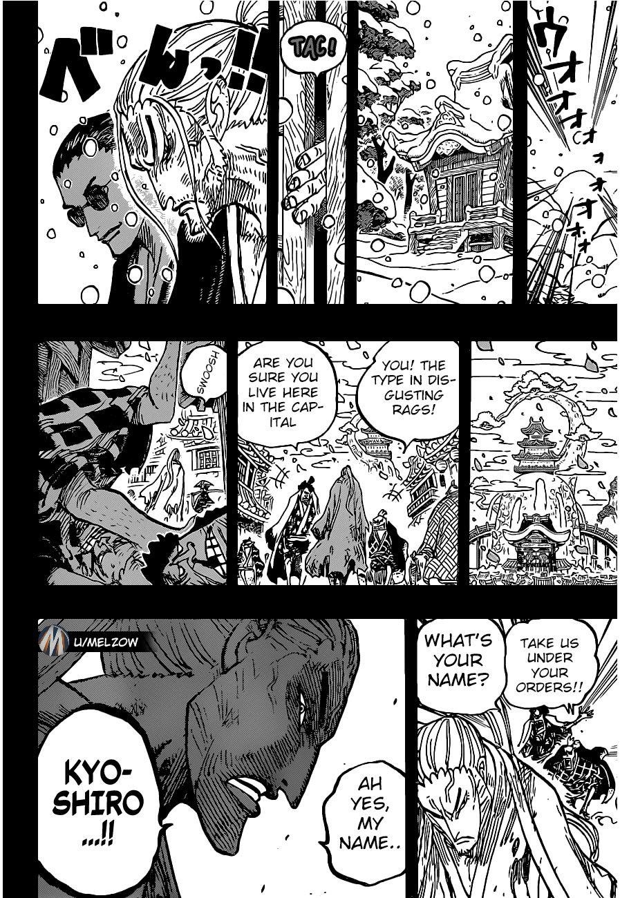 One Piece Manga Chapter 973 page 15 - The Kouzuki Clan