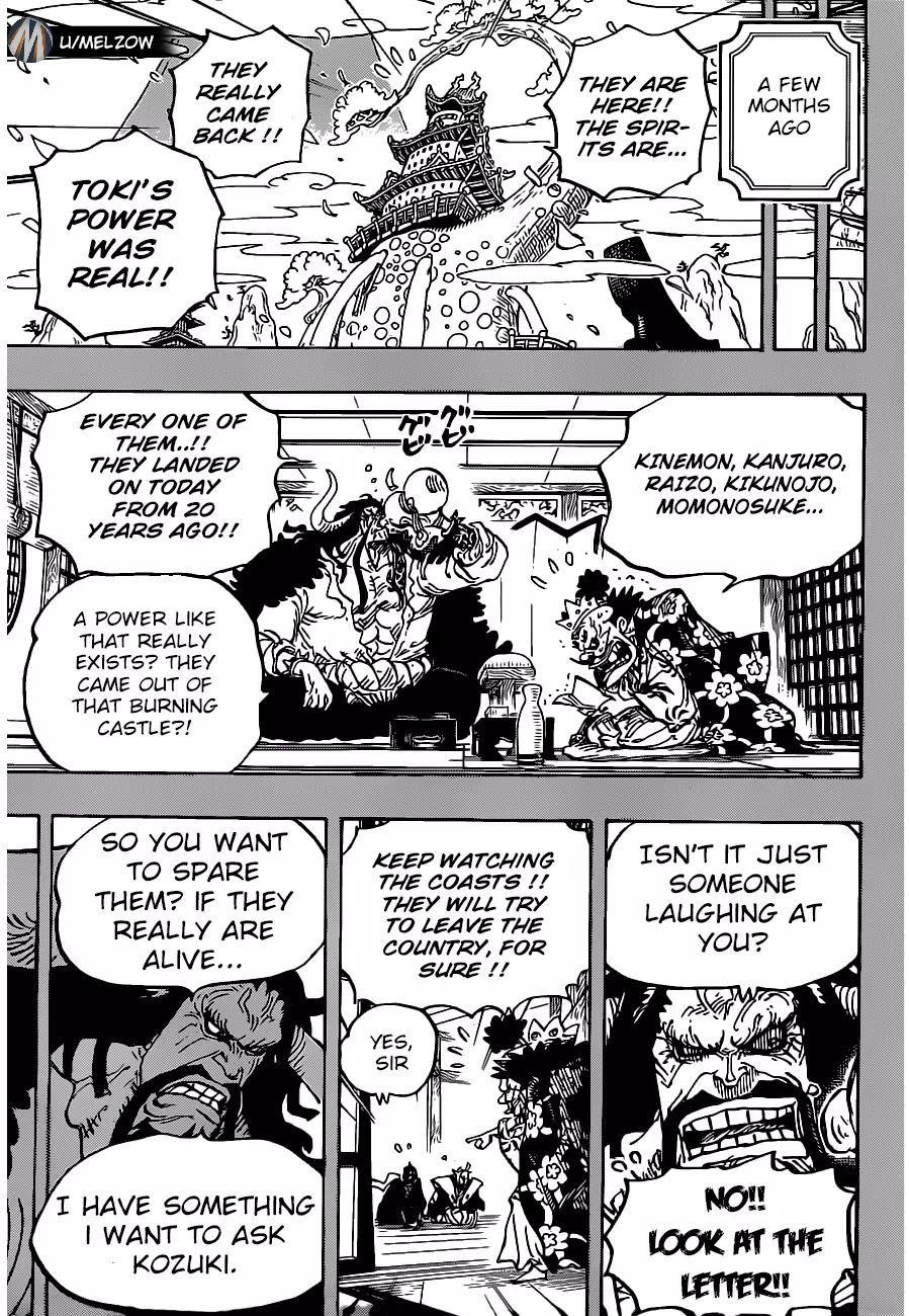 One Piece Manga Chapter 974 page 3 - Onward to Onigashima!!