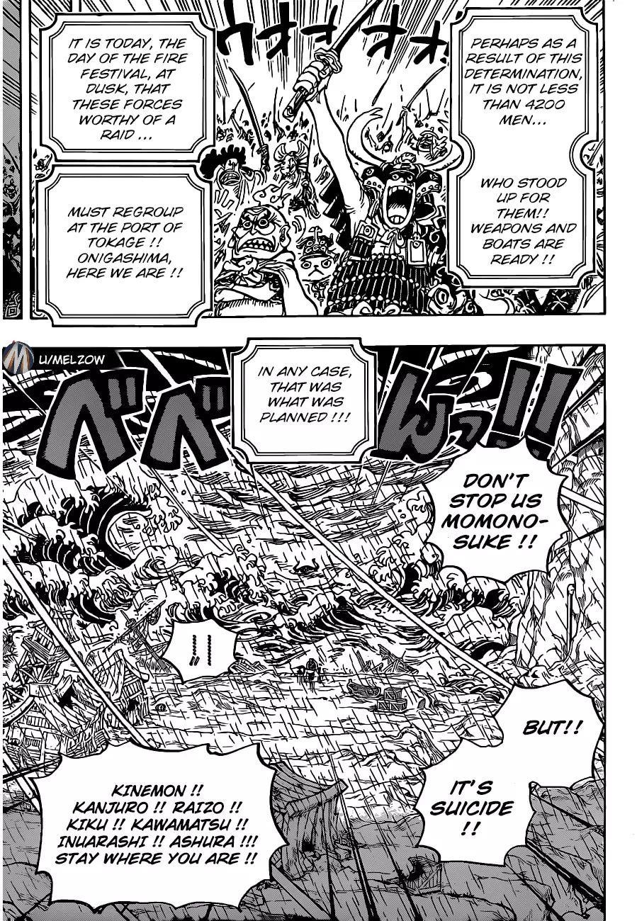 One Piece Manga Chapter 974 page 7 - Onward to Onigashima!!