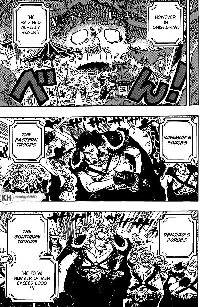 One Piece Manga Chapter 979 page 3 - Family Problem