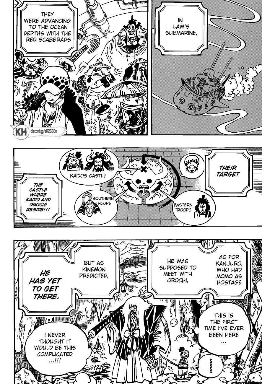 One Piece Manga Chapter 979 page 4 - Family Problem
