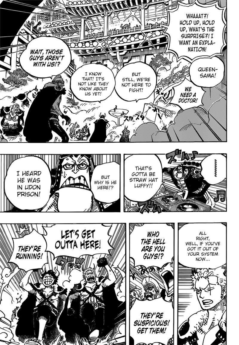 One Piece Manga Chapter 980 page 7 - Fighting Music
