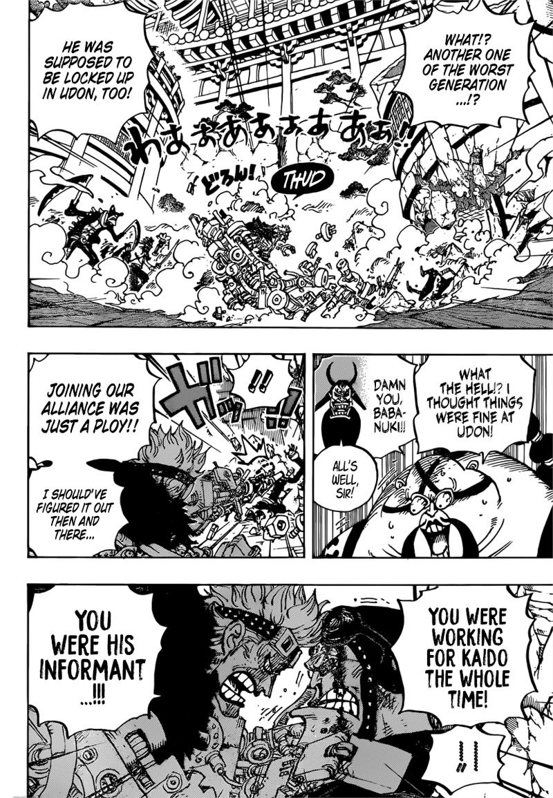 One Piece Manga Chapter 981 page 4 - Joining the Fight