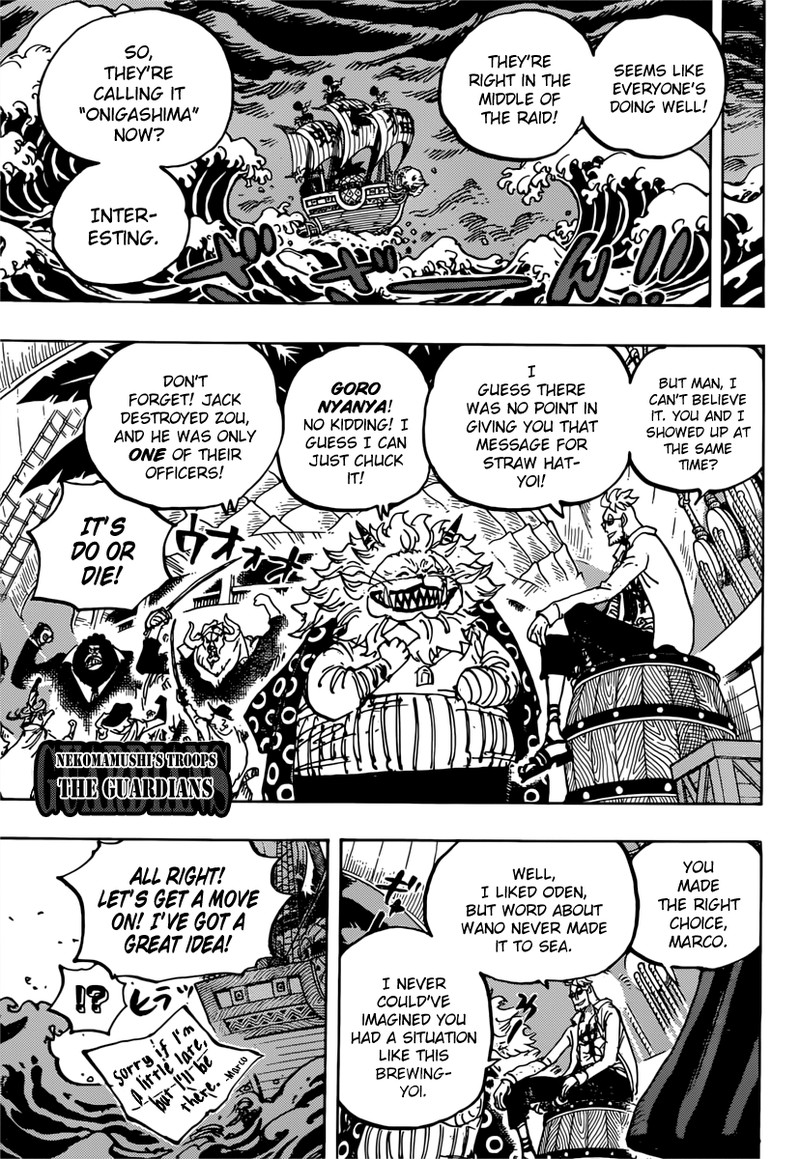 One Piece Manga Chapter 982 page 11 - Scoundrel Meets Scoundrel