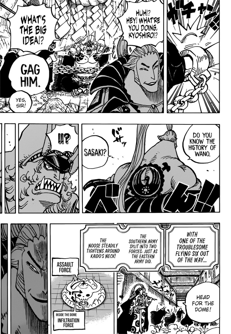 One Piece Manga Chapter 982 page 13 - Scoundrel Meets Scoundrel