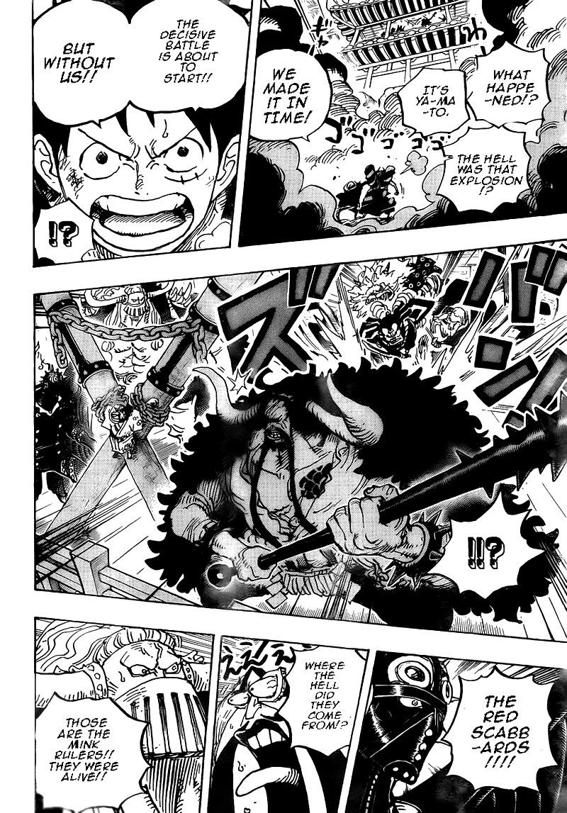 One Piece Manga Chapter 986 page 13 - My Name