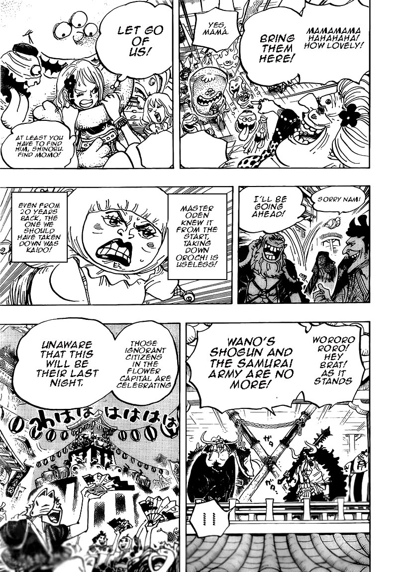 One Piece Manga Chapter 986 page 6 - My Name