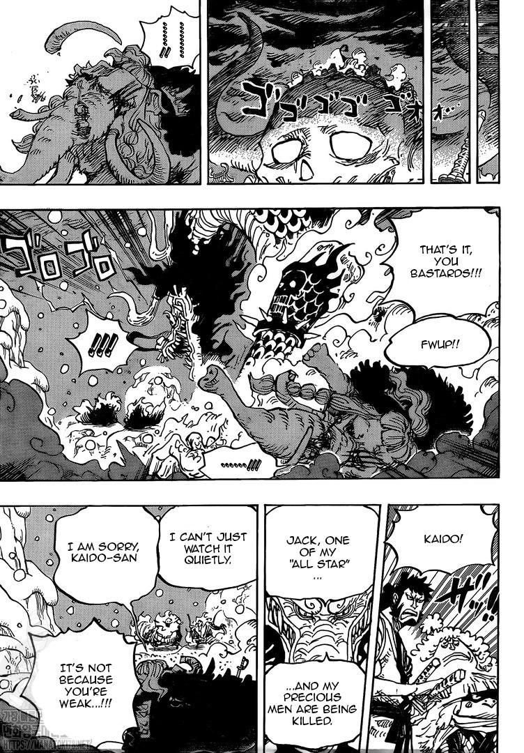 One Piece Manga Chapter 991 page 13 - Let Us Die!!!