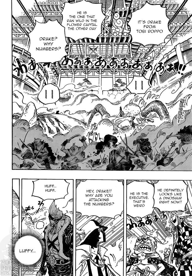 One Piece Manga Chapter 991 page 2 - Let Us Die!!!
