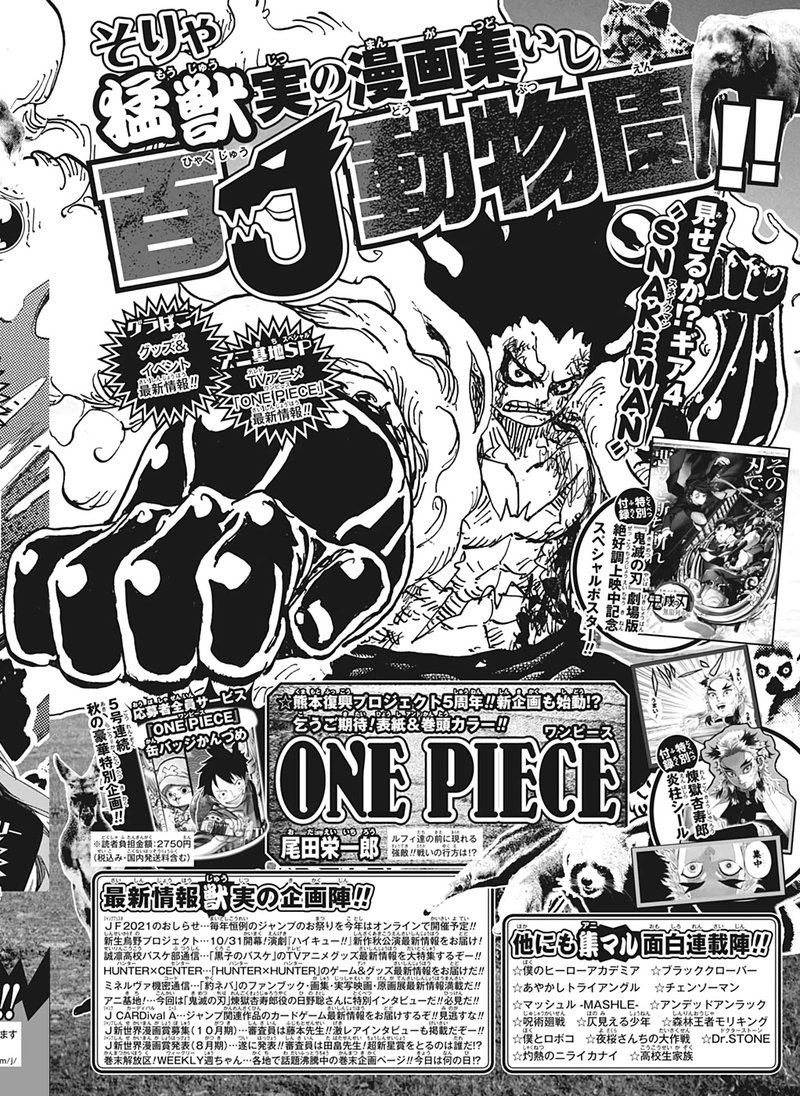 One Piece Manga Chapter 992 page 3 - Remnants