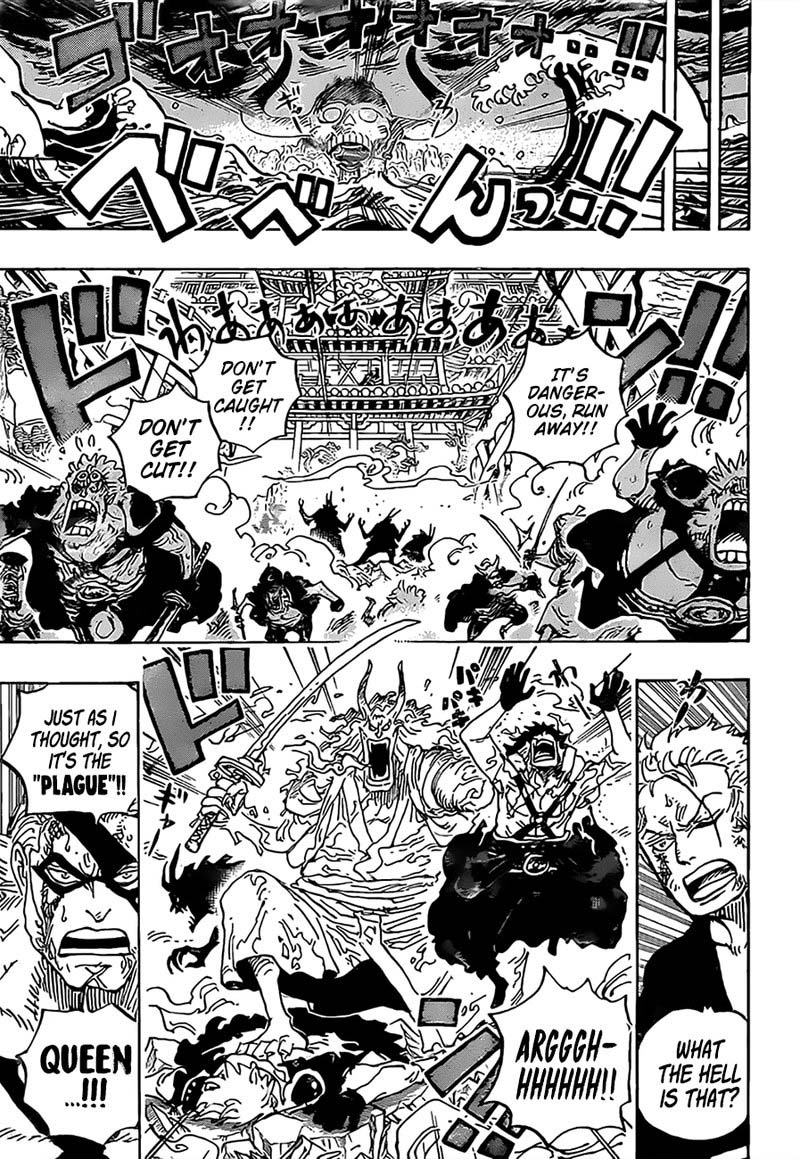 One Piece Manga Chapter 993 page 5 - The Dream of Wano Country