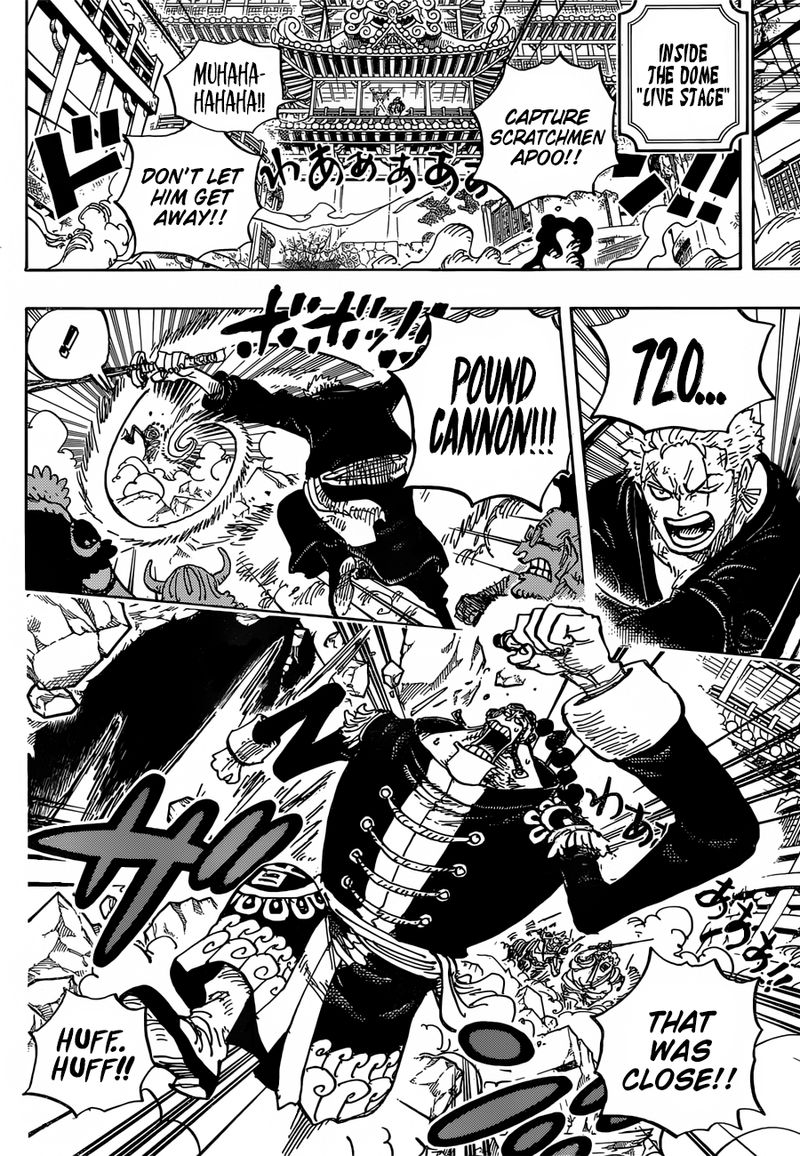 One Piece Manga Chapter 995 page 7 - A Kunoichi's Oath